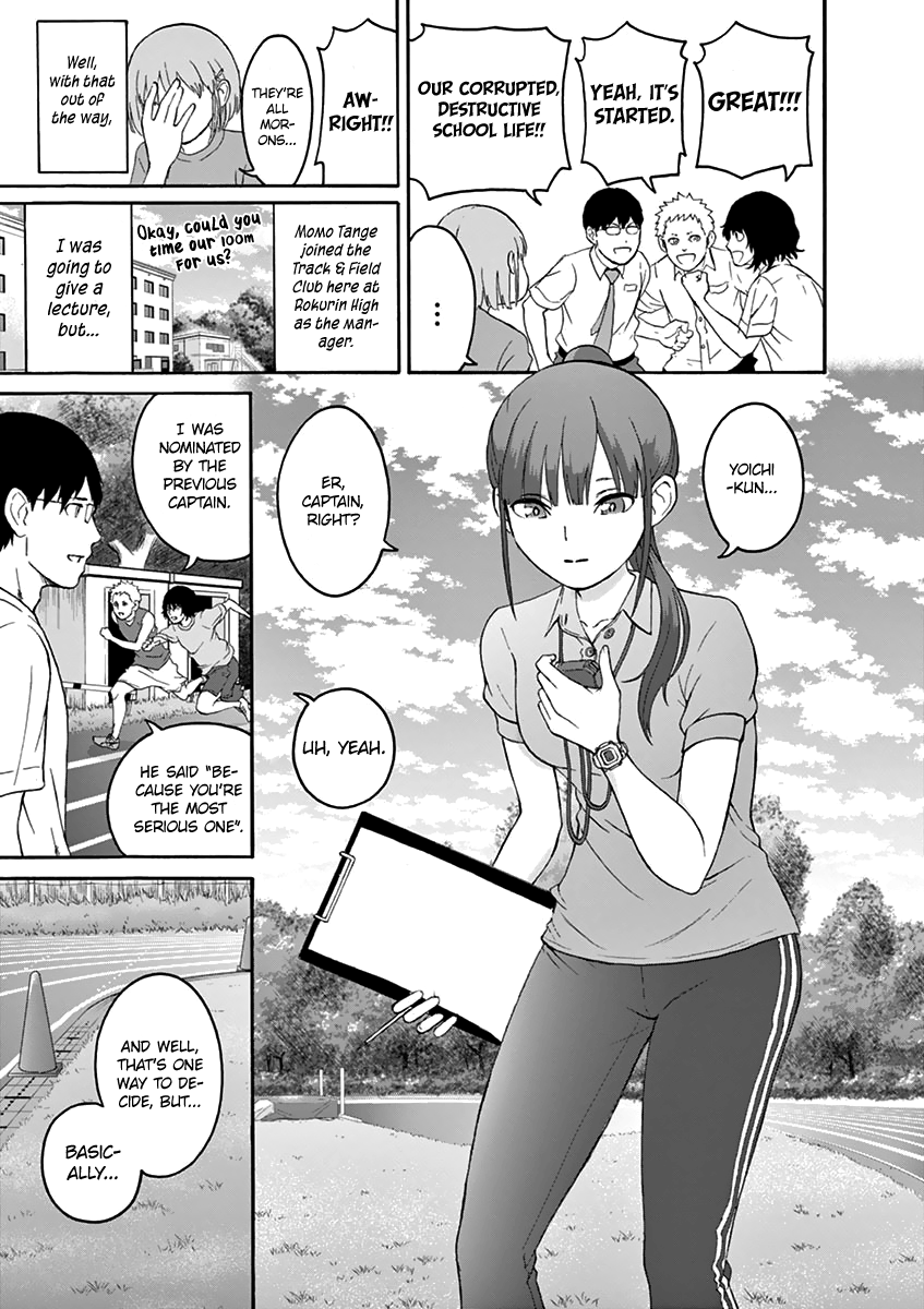 Peach Milk Crown Chapter 1 25